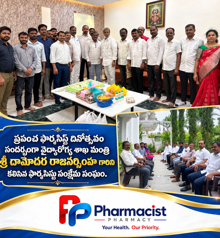 Pharmacist association meeting collage